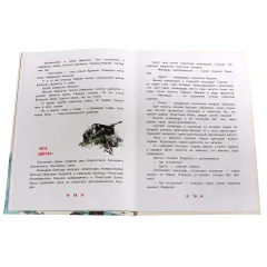 Детская книга "ДВОВ Алексеев. Матросское сердце" - 490 руб. Серия: Детям о Великой Отечественной войне , Артикул: 5800606