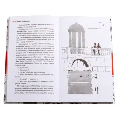 Детская книга "ЛМК Андрианова. Сто фактов обо мне" - 499 руб. Серия: Лауреаты Международного конкурса имени Сергея Михалкова , Артикул: 5400104