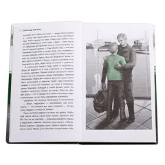 Детская книга "ЛМК Турханов. За горами, за лесами" - 690 руб. Серия: Лауреаты Международного конкурса имени Сергея Михалкова , Артикул: 5400131