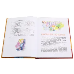 Детская книга "НМ Киселёв. Шоу ушастых вундеркиндов" - 490 руб. Серия: Наша марка , Артикул: 5701018