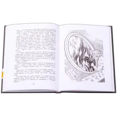 Детская книга "НМ Мошковский. Заблудившийся звездолёт" - 550 руб. Серия: Наша марка , Артикул: 5701023