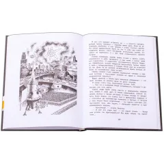 Детская книга "НМ Мошковский. Заблудившийся звездолёт" - 550 руб. Серия: Наша марка , Артикул: 5701023