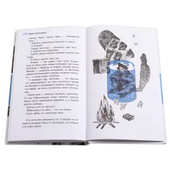 Детская книга "ЛМК Нечипоренко. Смеяться и свистеть" - 599 руб. Серия: Лауреаты Международного конкурса имени Сергея Михалкова , Артикул: 5400149