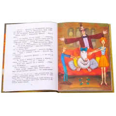 Детская книга "НМ Кольцова. Дракула" - 460 руб. Серия: Наша марка , Артикул: 5701025