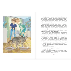Детская книга "НМ Минаева. Записки кактуса со школьного подоконника" - 603 руб. Серия: Наша марка , Артикул: 5701032