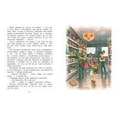 Детская книга "НМ Лебедева. Последний уровень" - 610 руб. Серия: Наша марка , Артикул: 5701035