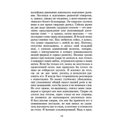 Детская книга "ШБ Сетон-Томпсон. Рассказы о животных" - 390 руб. Серия: Школьная библиотека, Артикул: 5200103