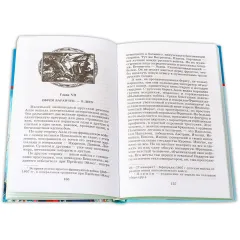 Детская книга "ШБ Чарская. Смелая жизнь" - 390 руб. Серия: Школьная библиотека, Артикул: 5200238
