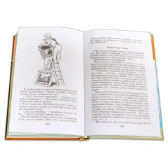 Детская книга "ШБ Кассиль.Кондуит и Швамбрания" - 518 руб. Серия: Школьная библиотека, Артикул: 5200231