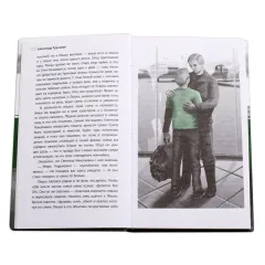 Детская книга "ЛМК Турханов. За горами, за лесами" - 690 руб. Серия: Лауреаты Международного конкурса имени Сергея Михалкова , Артикул: 5400131