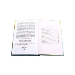 Детская книга "ШБ Андерсен. Сказки" - 490 руб. Серия: Школьная библиотека, Артикул: 5200086