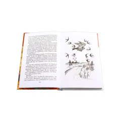 Детская книга "ШБ Астафьев. Конь с розовой гривой" - 510 руб. Серия: Школьная библиотека, Артикул: 5200130