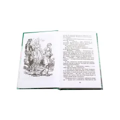 Детская книга "ШБ Бажов. Медной горы хозяйка" - 490 руб. Серия: Школьная библиотека, Артикул: 5200153