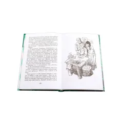 Детская книга "ШБ Бажов. Медной горы хозяйка" - 490 руб. Серия: Школьная библиотека, Артикул: 5200153