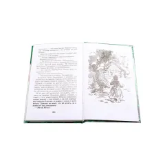 Детская книга "ШБ Бажов. Медной горы хозяйка" - 490 руб. Серия: Школьная библиотека, Артикул: 5200153