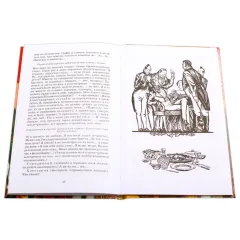 Детская книга "ШБ Гоголь. Ревизор" - 320 руб. Серия: Школьная библиотека, Артикул: 5200082