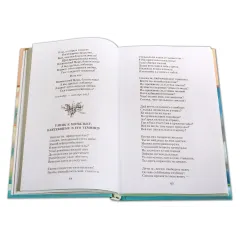 Детская книга "ШБ Жуковский. Стихотворения и баллады" - 440 руб. Серия: Школьная библиотека, Артикул: 5200096
