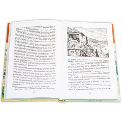Детская книга "ШБ Зайцев.Преподобный Сергий Радонежский" - 342 руб. Серия: Школьная библиотека, Артикул: 5200203