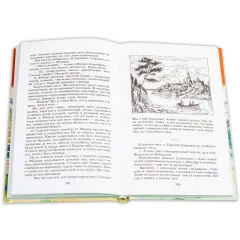 Детская книга "ШБ Зайцев.Преподобный Сергий Радонежский" - 342 руб. Серия: Школьная библиотека, Артикул: 5200203