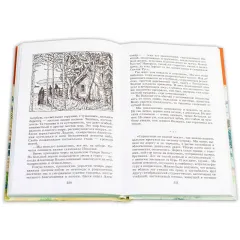 Детская книга "ШБ Зайцев.Преподобный Сергий Радонежский" - 342 руб. Серия: Школьная библиотека, Артикул: 5200203