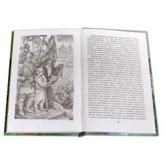 Детская книга "ШБ Карамзин. Бедная Лиза" - 380 руб. Серия: Школьная библиотека, Артикул: 5200193