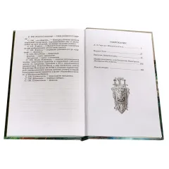 Детская книга "ШБ Карамзин. Бедная Лиза" - 380 руб. Серия: Школьная библиотека, Артикул: 5200193