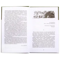Детская книга "ШБ Катаев. Сын полка" - 460 руб. Серия: Книги о Великой Отечественной Войне, Артикул: 5200187