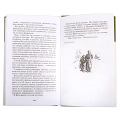 Детская книга "ШБ Катаев. Сын полка" - 460 руб. Серия: Книги о Великой Отечественной Войне, Артикул: 5200187