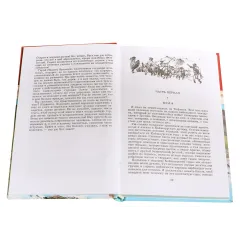 Детская книга "ШБ Лермонтов. Герой нашего времени" - 400 руб. Серия: Школьная библиотека, Артикул: 5200157
