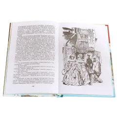 Детская книга "ШБ Лермонтов. Герой нашего времени" - 400 руб. Серия: Школьная библиотека, Артикул: 5200157