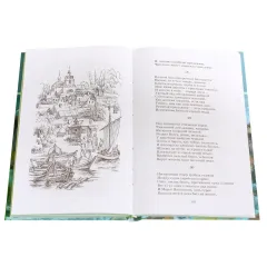 Детская книга "ШБ Лермонтов. Поэмы" - 490 руб. Серия: Школьная библиотека, Артикул: 5200072