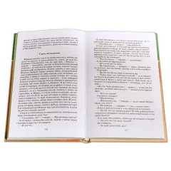 Детская книга "ШБ Лесков. Кадетский монастырь" - 252 руб. Серия: Школьная библиотека, Артикул: 5200090