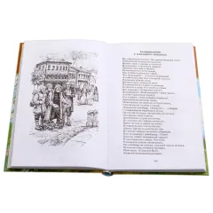Детская книга "ШБ Некрасов. Стихотворения" - 390 руб. Серия: Школьная библиотека, Артикул: 5200124