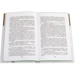 Детская книга "ШБ Платонов. На заре туманной юности" - 720 руб. Серия: Школьная библиотека, Артикул: 5200179