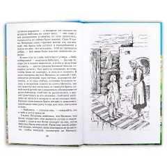 Детская книга "ШБ Платонов. Неизвестный цветок" - 490 руб. Серия: Школьная библиотека, Артикул: 5200149
