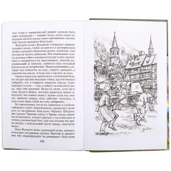 Детская книга "ШБ Платонов. Смерти нет!" - 450 руб. Серия: Книги о Великой Отечественной Войне, Артикул: 5200301