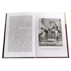 Детская книга "ШБ Пушкин. Повести Белкина, Пиковая дама" - 400 руб. Серия: Школьная библиотека, Артикул: 5200160