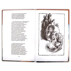 Детская книга "ШБ Пушкин. Поэмы" - 380 руб. Серия: Школьная библиотека, Артикул: 5200127