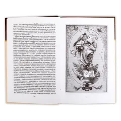 Детская книга "ШБ Салтыков-Щедрин. История одного города" - 410 руб. Серия: Школьная библиотека, Артикул: 5200040