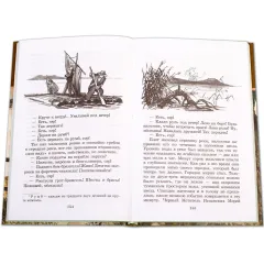 Детская книга "ШБ Твен М. Приключения Тома Сойера" - 630 руб. Серия: Школьная библиотека, Артикул: 5200094