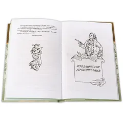 Детская книга "ШБ Фонвизин. Комедии" - 490 руб. Серия: Школьная библиотека, Артикул: 5200138