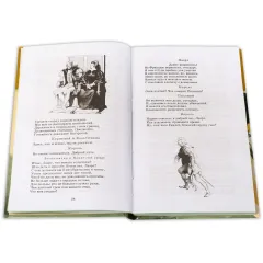 Детская книга "ШБ Шекспир. Гамлет, принц Датский" - 350 руб. Серия: Школьная библиотека, Артикул: 5200121