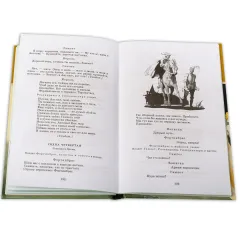 Детская книга "ШБ Шекспир. Гамлет, принц Датский" - 350 руб. Серия: Школьная библиотека, Артикул: 5200121