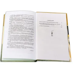 Детская книга "ШБ Шекспир. Гамлет, принц Датский" - 350 руб. Серия: Школьная библиотека, Артикул: 5200121