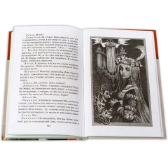 Детская книга "ШБ Шварц. Снежная королева, Дракон" - 320 руб. Серия: Школьная библиотека, Артикул: 5200374