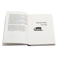Детская книга "Успенские. Мифы Древней Греции" - 510 руб. Серия: Реконструкция , Артикул: 5400402
