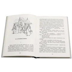 Детская книга "Шолом-Алейхем. Мальчик Мотл в Европе" - 285 руб. Серия: Реконструкция , Артикул: 5400416