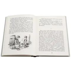 Детская книга "Шолом-Алейхем. Мальчик Мотл в Европе" - 285 руб. Серия: Реконструкция , Артикул: 5400416