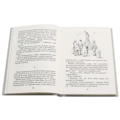 Детская книга "Шолом-Алейхем. Мальчик Мотл в Америке" - 321 руб. Серия: Реконструкция , Артикул: 5400417