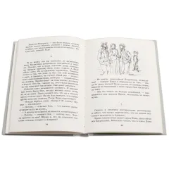 Детская книга "Шолом-Алейхем. Мальчик Мотл в Америке" - 321 руб. Серия: Реконструкция , Артикул: 5400417